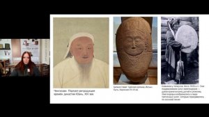Тенгри: история, мифы и литература (лекция)