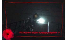 прохождение poppy playtime 4 (4)!