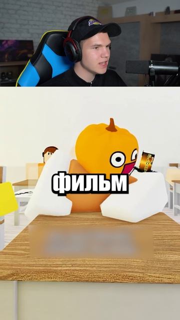 Если ПРОПУСТИТЬ Лучший День в Школе😭🙏 #shorts #шортс #roblox #роблокс