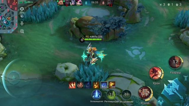 Мобла. Мобайл Легенда 304  Хильда 