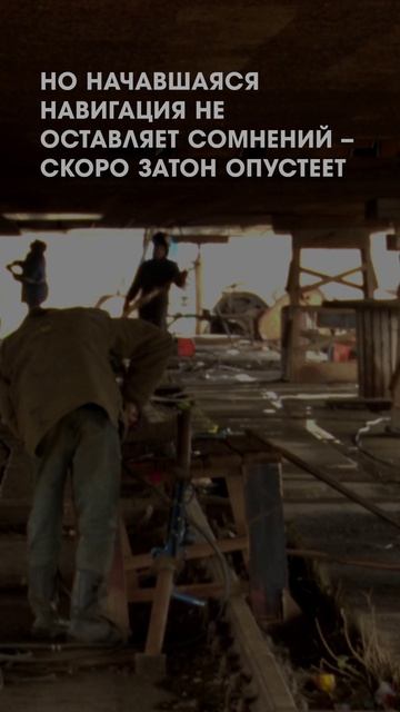 Начало навигации «Порт Коломна»