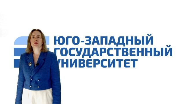 Плотникова А.В. Лекция №5 Коррупционная деформация профессиональной деятельности юриста