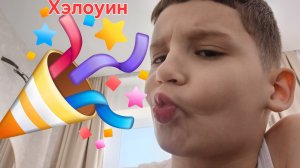 Хэлоуин - Andrey Serep 42K (Офицал. клип)