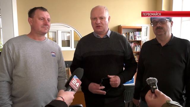 КОРОТКО. ПОДАРКИ ДЛЯ ЖИТЕЛЕЙ ПЕРВОМАЙСКА