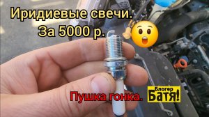Замена свечей зажигания. Хавал Джолион.