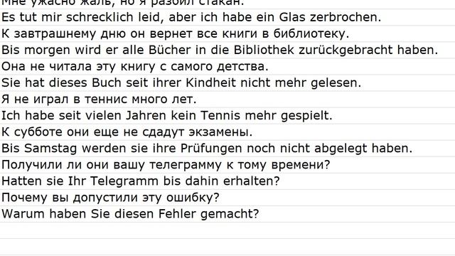 Aus Sprachführern 0011