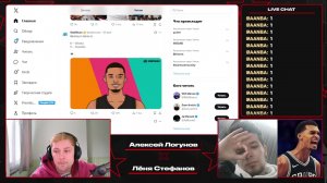 NBA AFTER DARK / СПЕРС И СЕЛТИКС УЖЕ ВО 2 РАУНДЕ?! / БРАНСОН ПРОСНЕТСЯ К ПЯТОЙ ИГРЕ!