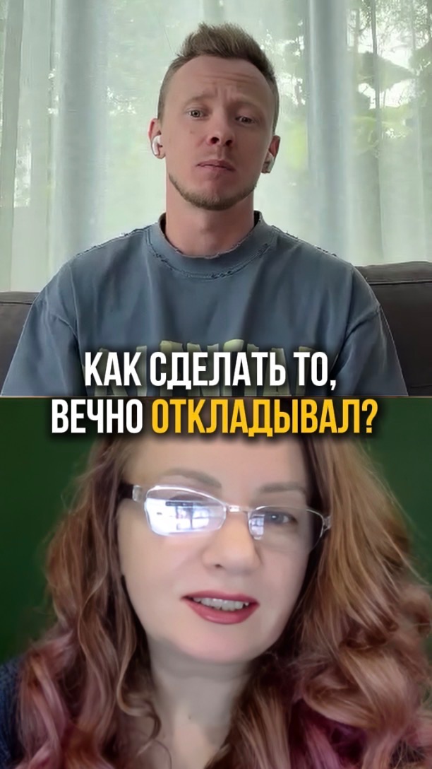 Какой трюк сделает сложное простым?