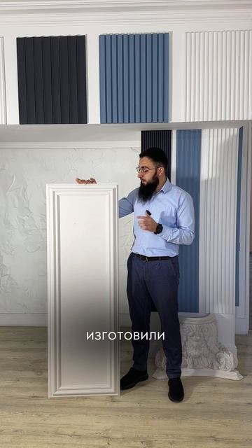 Панель в английском стиле 👇