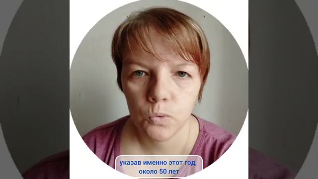 ПРЕДСКАЗАНИЕ НЬЮТОНА