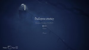 МАЛЕНЬКИЕ КОШМАРЫ