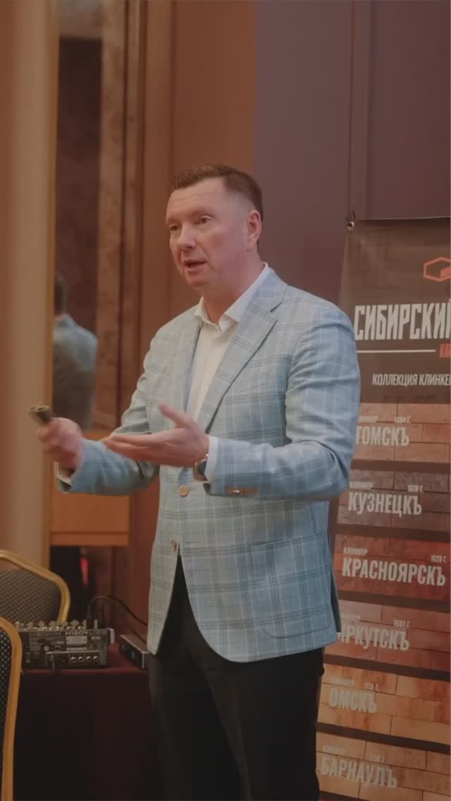 Ежегодный тренинг для дилеров завода ЛИКОЛОР! День 1.