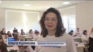 «Мессояханефтегаз» предоставила методические материалы для уроков по истории родного края