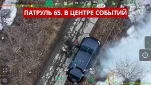 ПАТРУЛЬ 65. Травля педагога школьниками, медведи и учения Росгвардии. Происшествия Сахалина 29.04.26