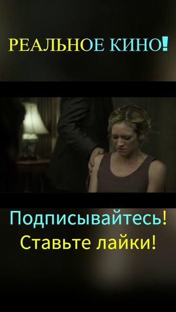 Что посмотреть.