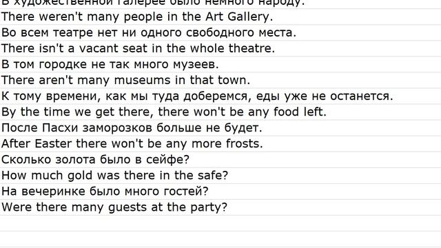 From Phrasebooks 0018