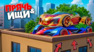 НАШЕЛ СУПЕГЕРОЙСКИЕ ТАЧКИ С СУПЕРСИЛАМИ! БИТВА АВТОУГОНЩИКОВ В ГТА 5 ОНЛАЙН | СУПЕР ТАЧКИ