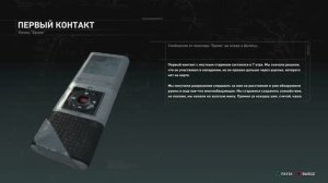 Rise of the Tomb Raider PS4 Rus #16 истинное зрение