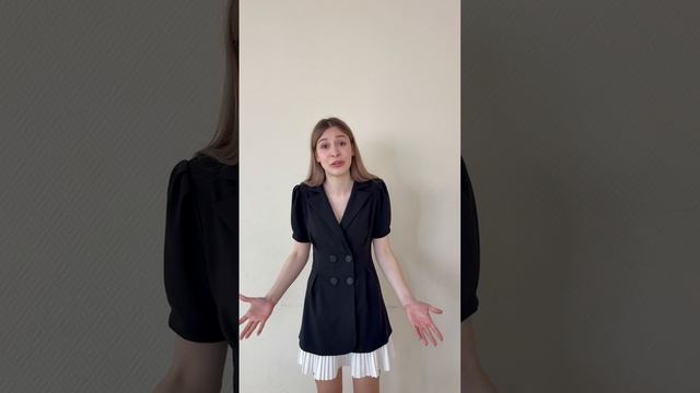 Отрывок из классической прозы