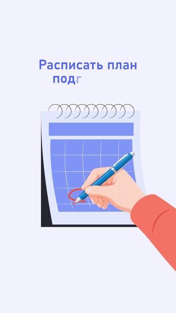 Пять советов по подготовке к ОГЭЕГЭ