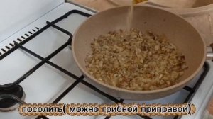 Фаршированные шампиньоны ( ремикс)