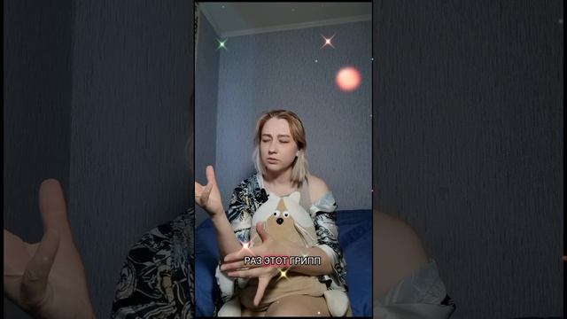 Ченнелинг  ответ. Что происходит с нами во время  чиха
Часто чихаете? Всем здоровья!