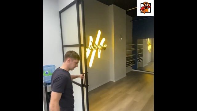 Перегородка из матового стекла