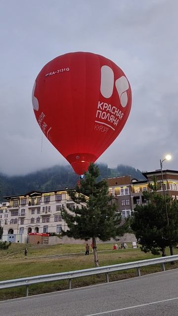 Красная поляна Сочи