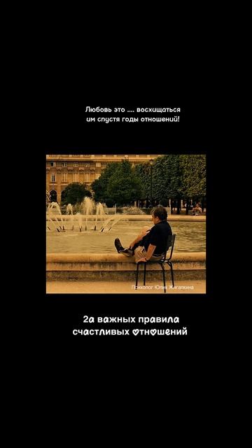 Эти 2а действия сохранят ваши отношения