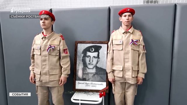 В Почепе прошёл турнир по дзюдо памяти Героя России Вадима Ермакова