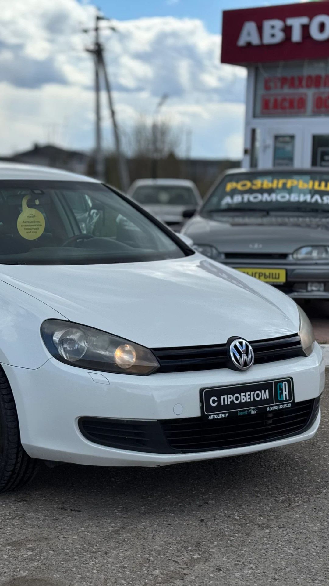 Volkswagen Golf 2010 VI