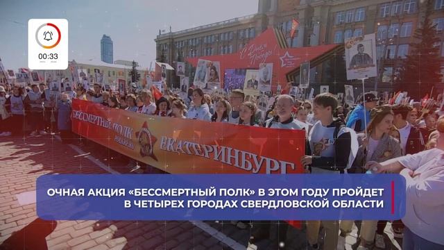 О главном за 60 секунд: ВСМПО от 29.04.2026