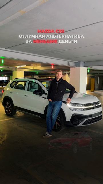 Новый Volkswagen из Китая смотреть онлайн
