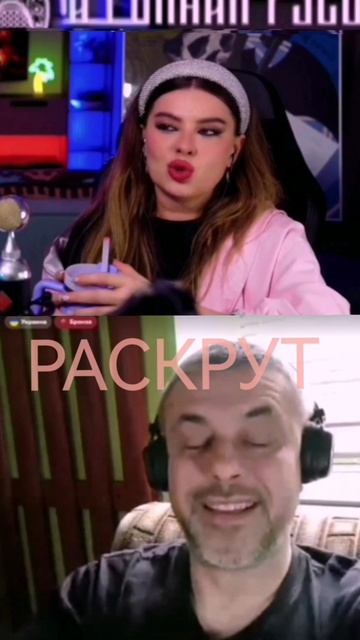 Чат рулетка 🐷🇺🇦VS АТОМНАЯ РУСЬ 🇷🇺✌️😁👍💐❤️