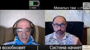 Твёрдость не тупость