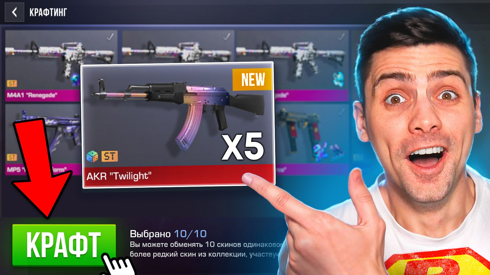 САМЫЙ ИМБОВЫЙ КРАФТ DIVISION в обнове 0.38.1 STANDOFF 2