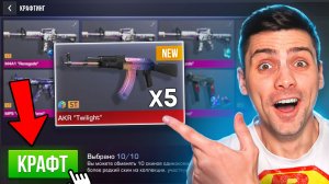 САМЫЙ ИМБОВЫЙ КРАФТ DIVISION в обнове 0.38.1 STANDOFF 2