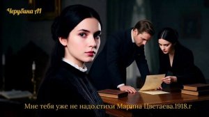 Мне тебя уже не надо.