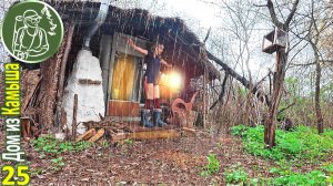 Ночую одна в Домике из камыша во время дождя | Сделала ступеньки к ручью