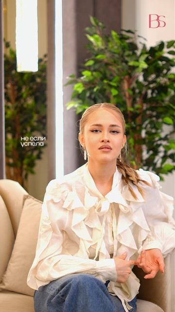 Отзыв от нашей клиентки, сеть BODY SILK!