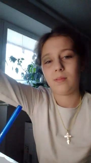 уроки с Лерой за пятый класс