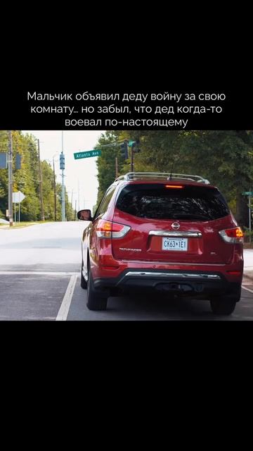 Фильм «Дедушка нелёгкого поведения»