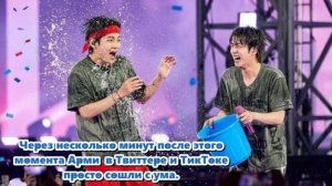 На концерте BTS в Тампе был один момент, от которого Aрми просто не могли оторвать взгляд.