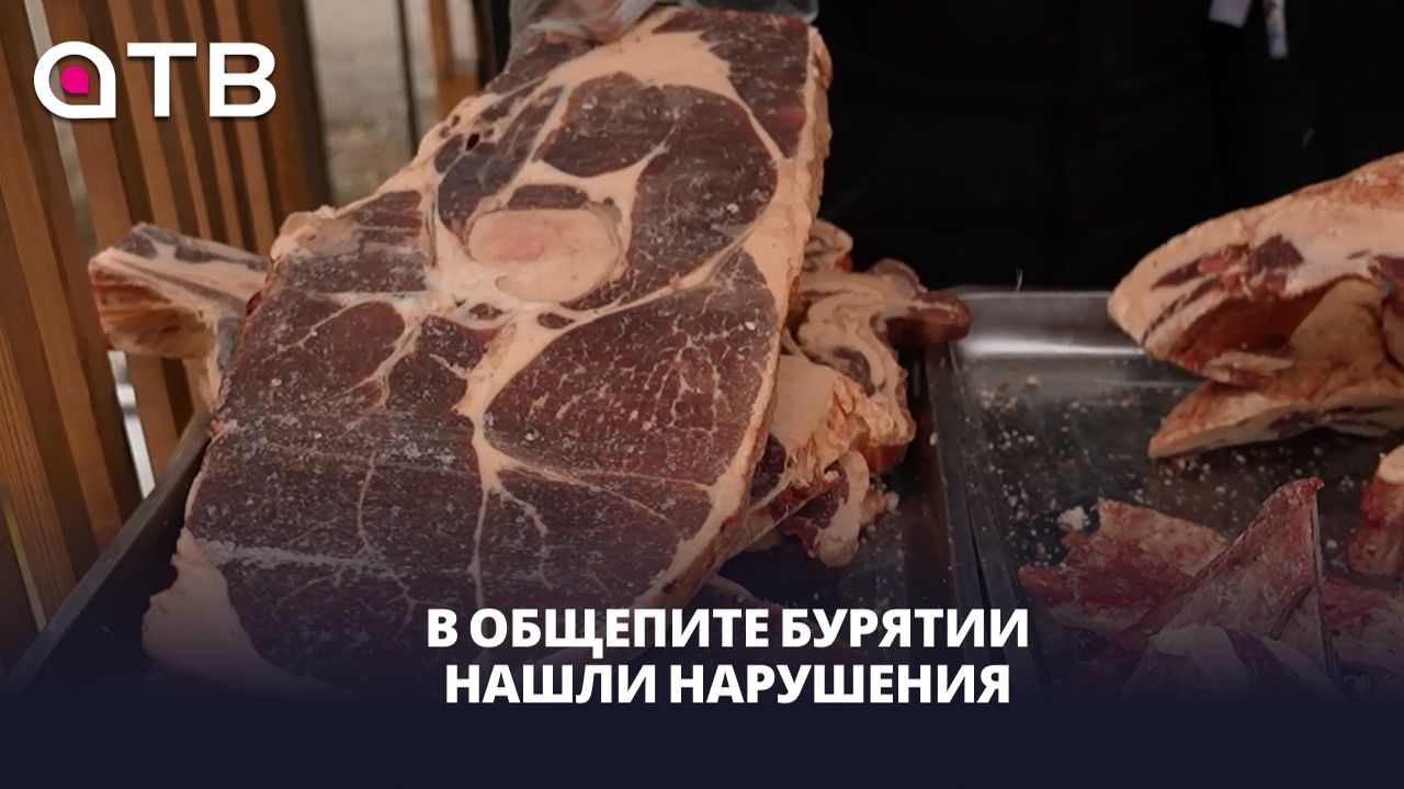 В общепите Бурятии нашли нарушения