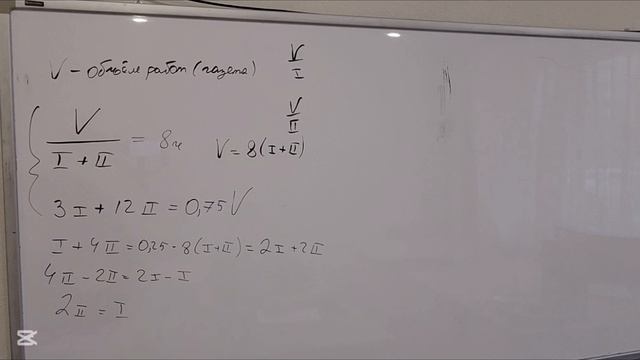 Два оператора работая вместе могут на- брать текст газеты объявлений за 8 ч. Если первый оператор