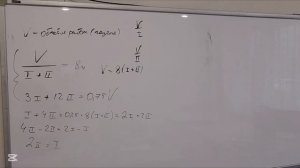 Два оператора, работая вместе, могут на- брать текст газеты объявлений за 8 ч. Если первый оператор