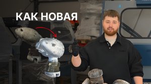 Самый быстрый способ очистки деталей двигателя с 2026 году