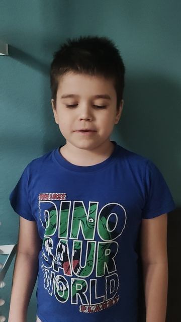 Знакомство