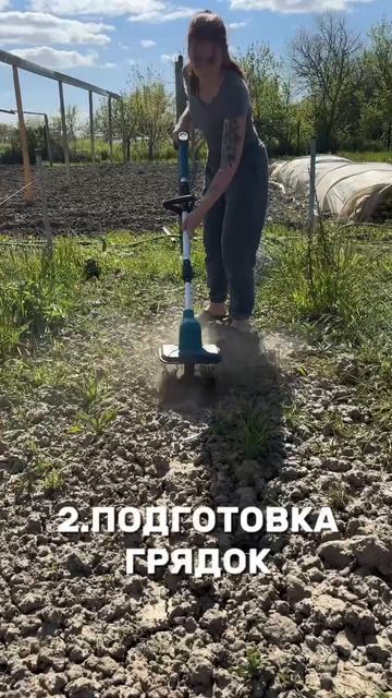 Если используете участок регулярно - это сильно экономит силы