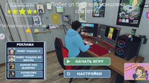 Концовка про спагетти побег от холли бама Escape from a blogger